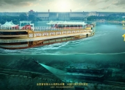 大型行浸式游船演艺《梦回均州》