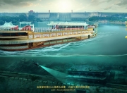 大型行浸式游船演艺《梦回均州》