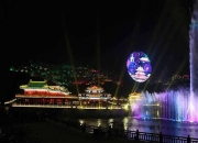 2017浙江横店《梦幻圆明》