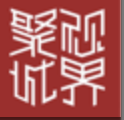 聚城视界|聚城案例|光影夜游|实景演出|沉浸戏剧|旅游演艺|投影秀|城市娱乐|夜游
