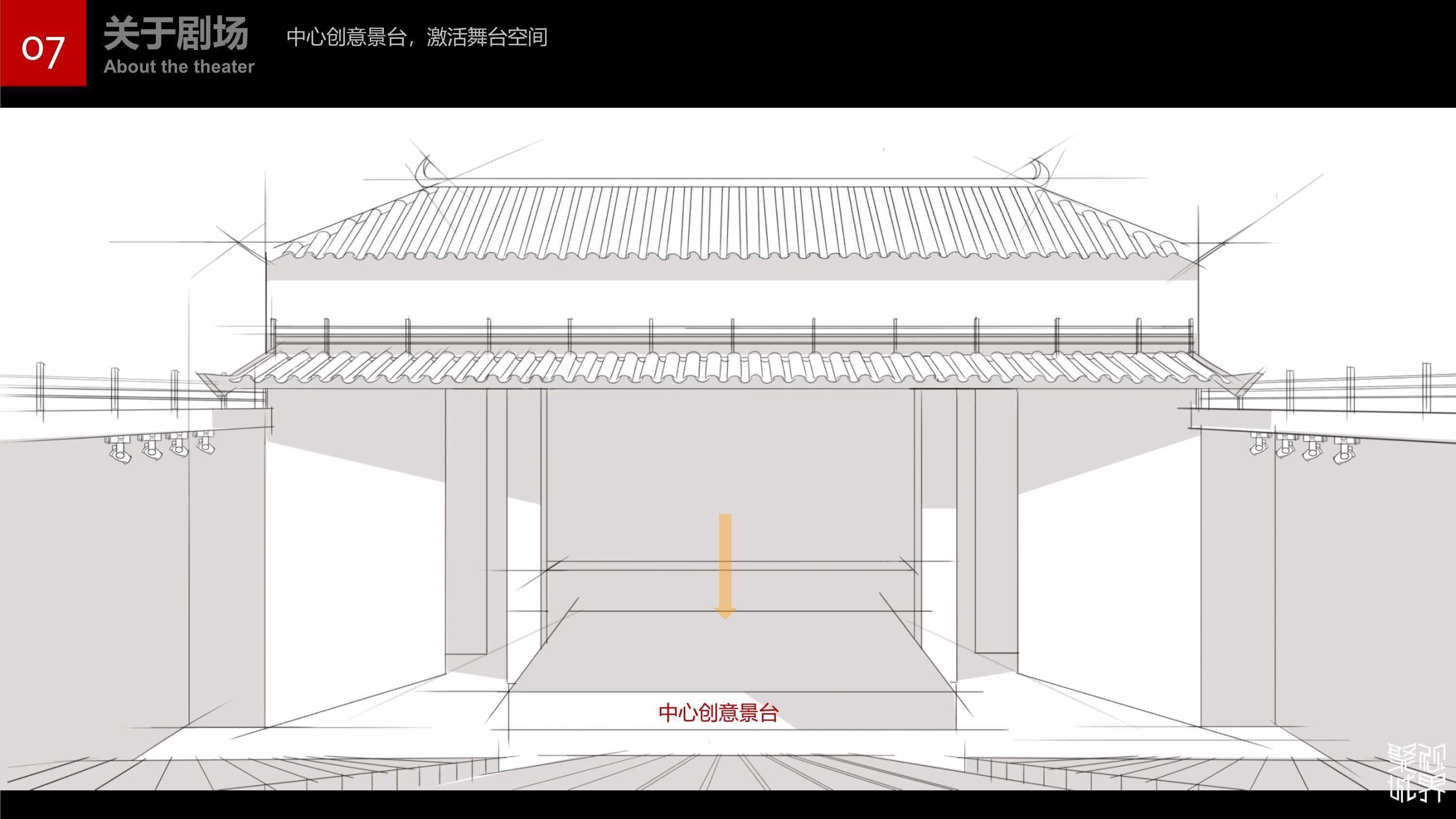 管仲传奇策划案，聚城视界夜游专家。