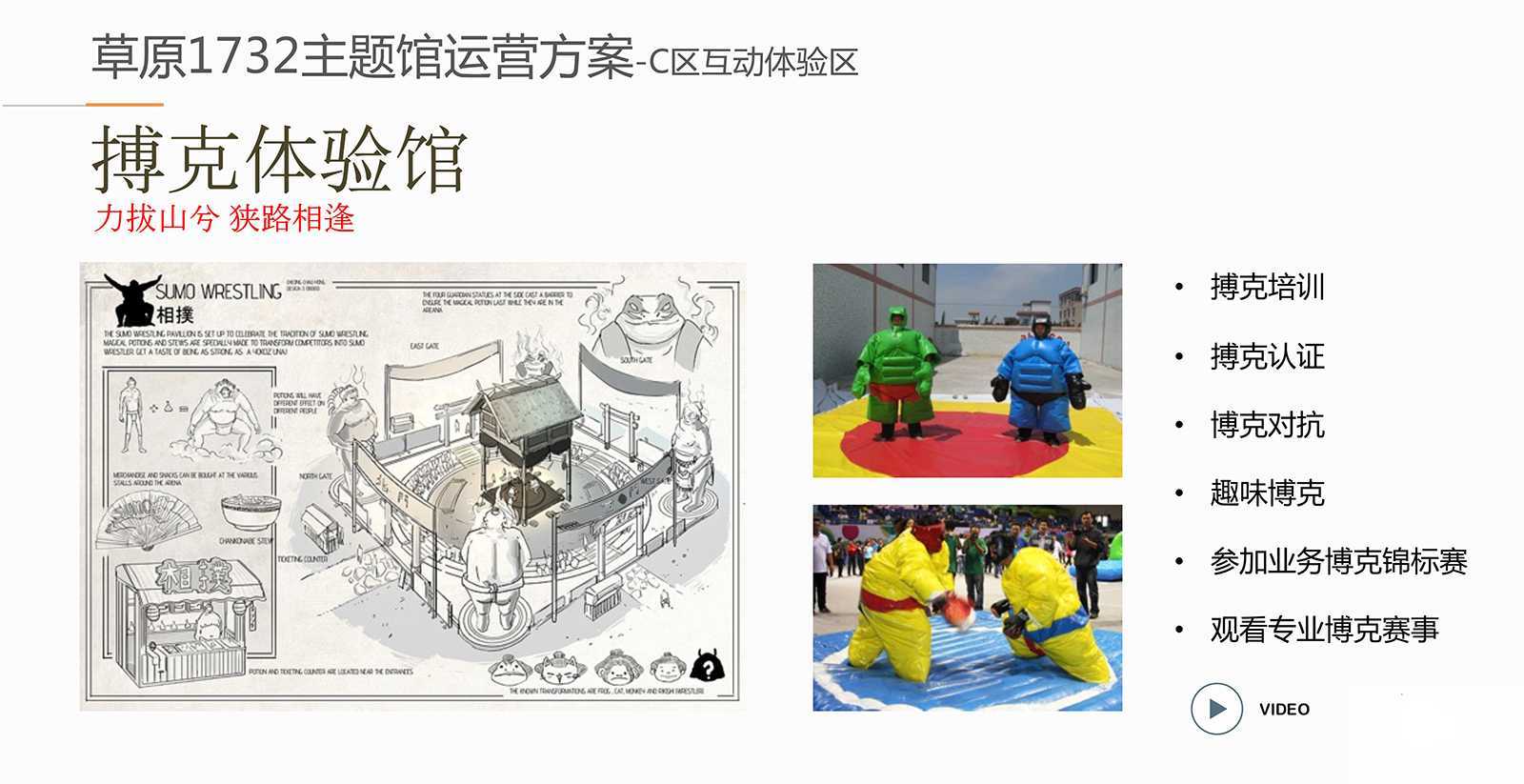 呼伦贝尔《陈巴尔虎1732》,聚城视界夜游专家