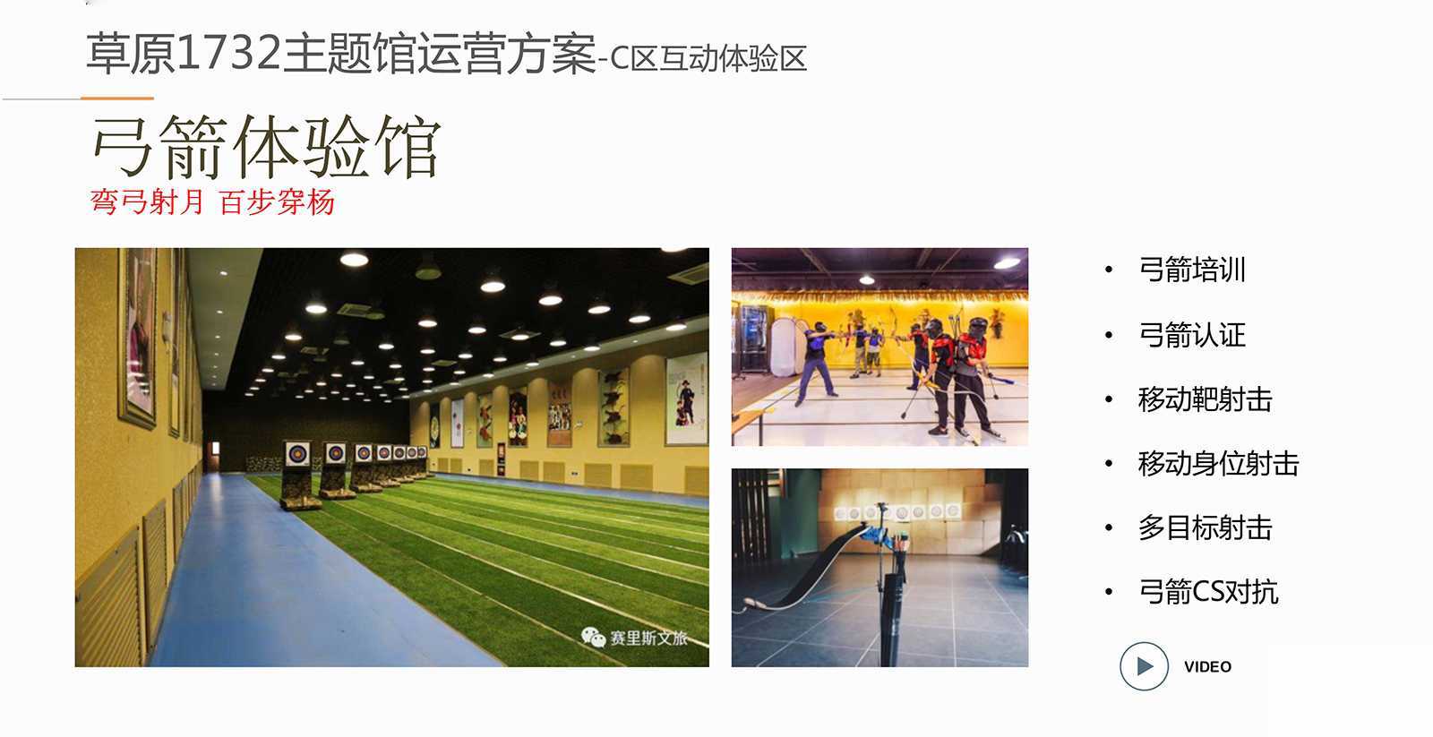 呼伦贝尔《陈巴尔虎1732》,聚城视界夜游专家