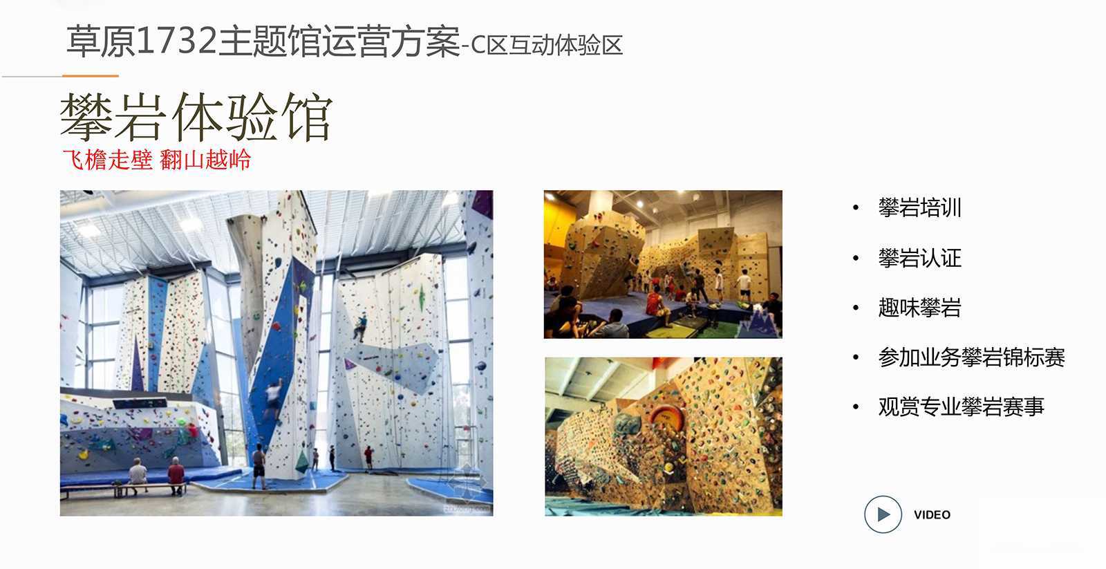 呼伦贝尔《陈巴尔虎1732》,聚城视界夜游专家