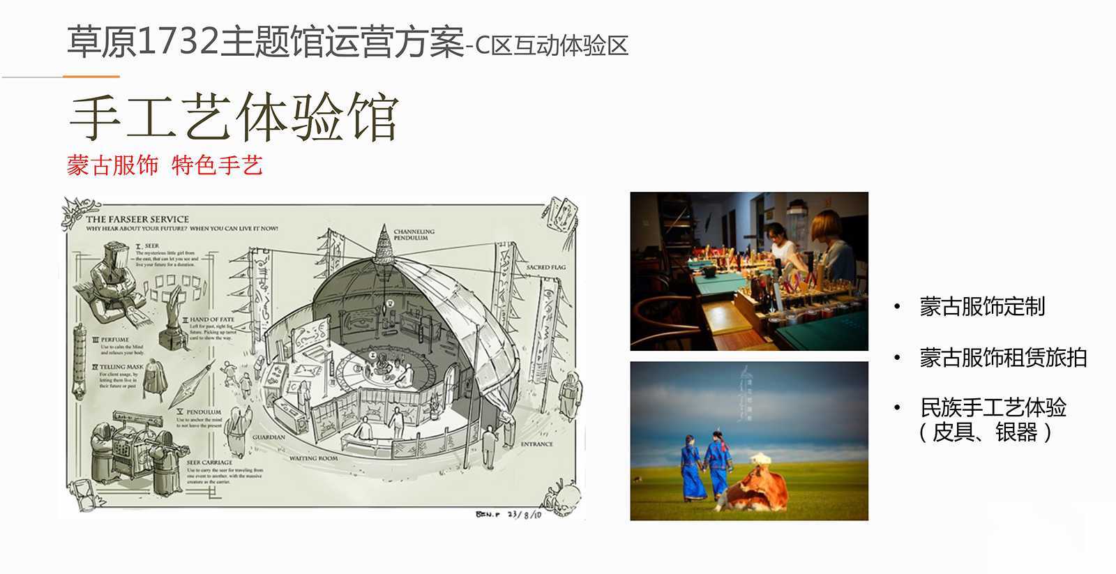呼伦贝尔《陈巴尔虎1732》,聚城视界夜游专家