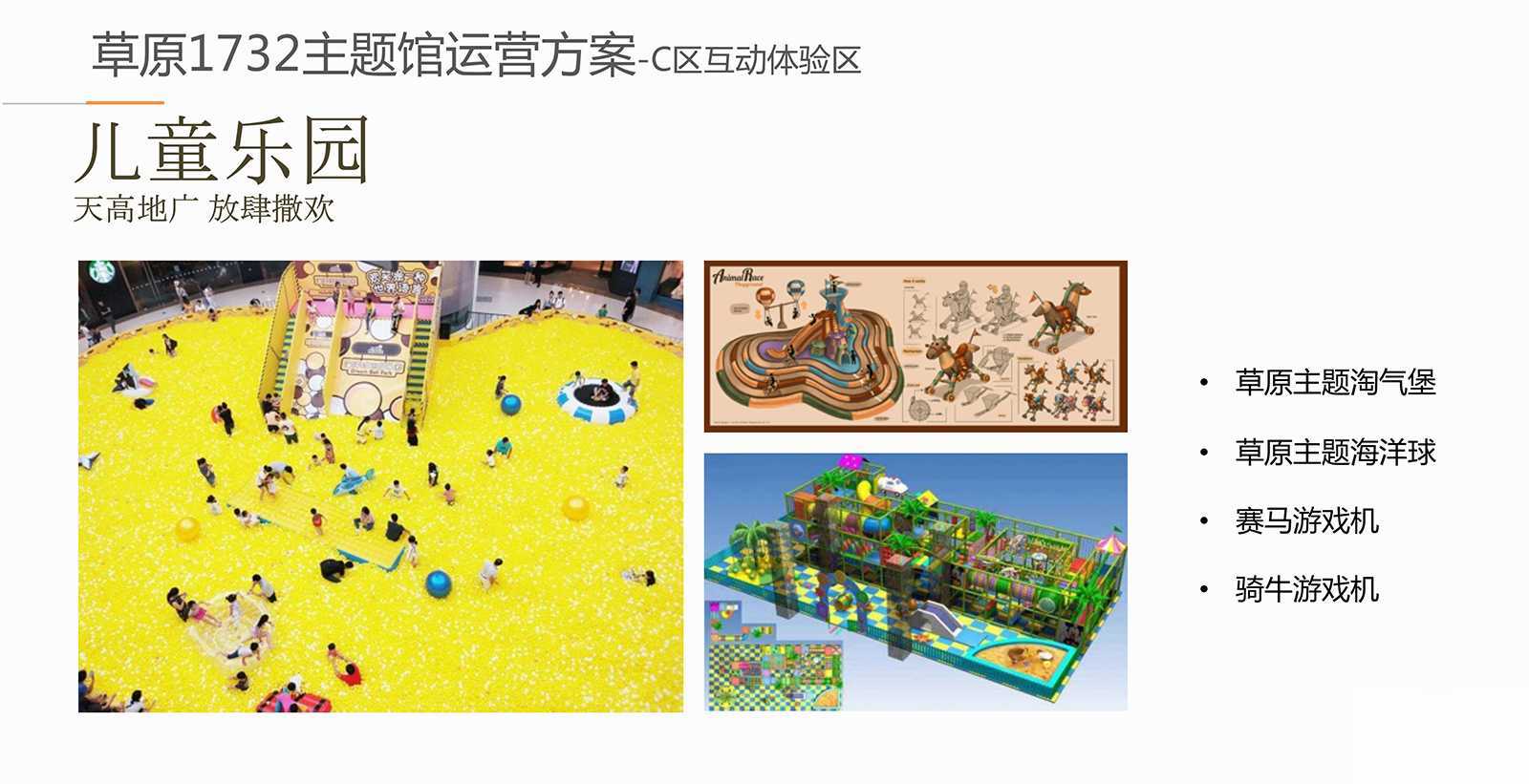 呼伦贝尔《陈巴尔虎1732》,聚城视界夜游专家