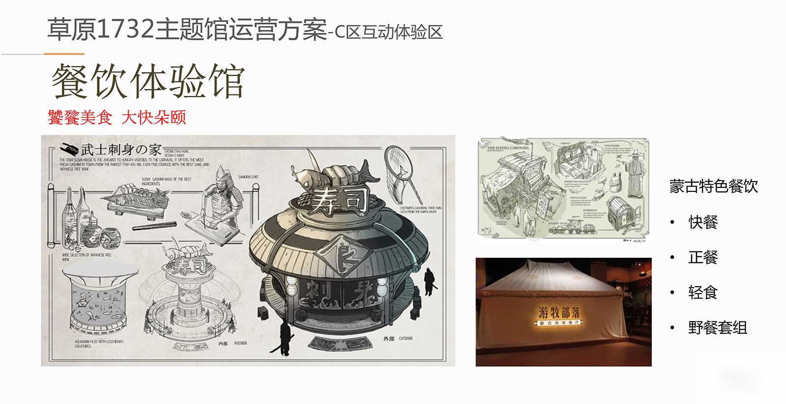 呼伦贝尔《陈巴尔虎1732》,聚城视界夜游专家