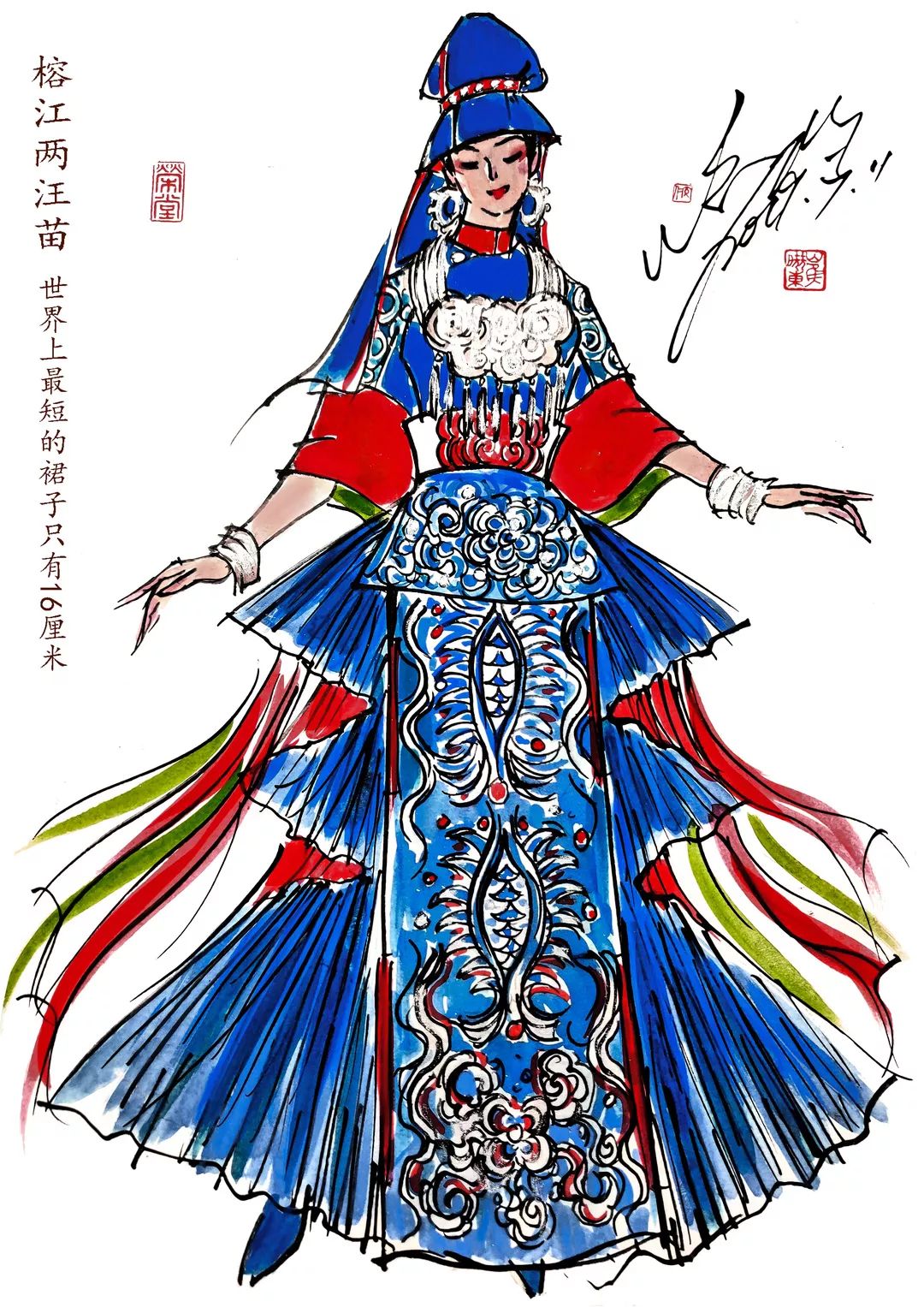 西江盛典,服装设计,实景演出,聚城视界