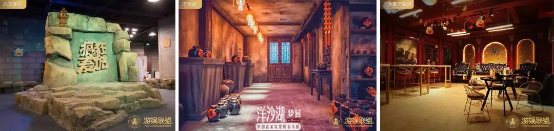 沉浸娱乐,沉浸式,实景演出,聚城视界,夜游娱乐