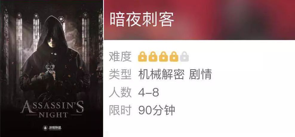 沉浸娱乐,沉浸式,实景演出,聚城视界,夜游娱乐