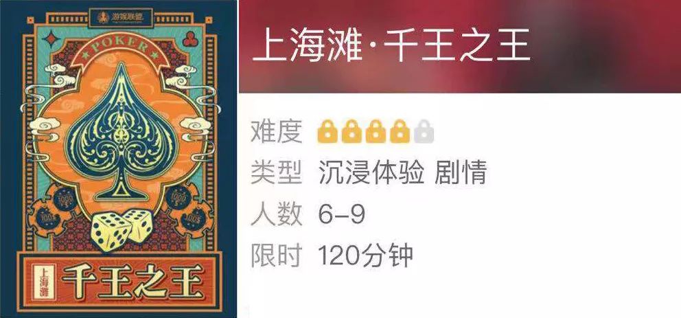 沉浸娱乐,沉浸式,实景演出,聚城视界,夜游娱乐