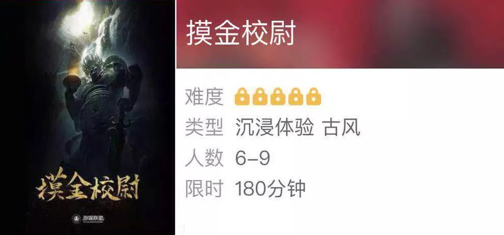 沉浸娱乐,沉浸式,实景演出,聚城视界,夜游娱乐