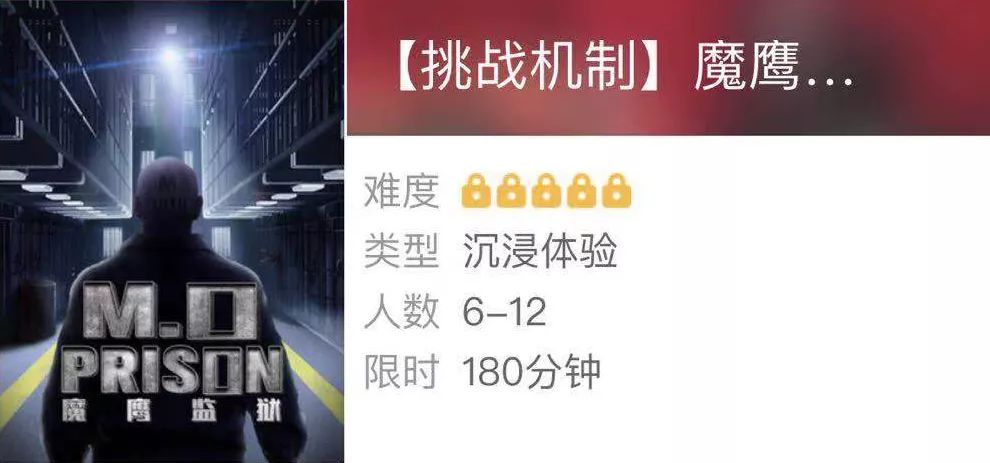 沉浸娱乐,沉浸式,实景演出,聚城视界,夜游娱乐