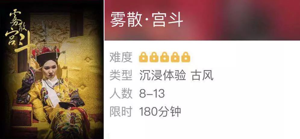 沉浸娱乐,沉浸式,实景演出,聚城视界,夜游娱乐
