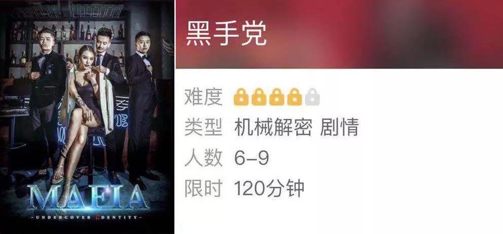 沉浸娱乐,沉浸式,实景演出,聚城视界,夜游娱乐