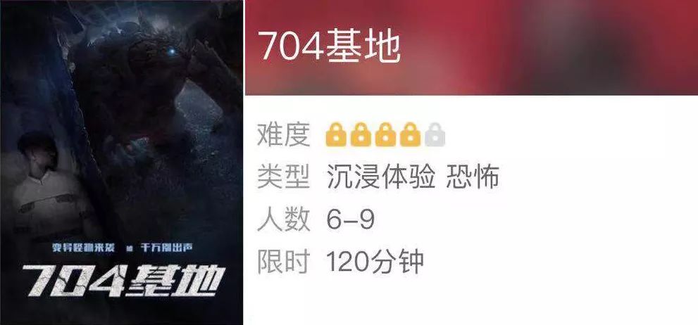 沉浸娱乐,沉浸式,实景演出,聚城视界,夜游娱乐