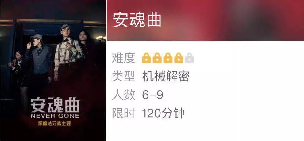 沉浸娱乐,沉浸式,实景演出,聚城视界,夜游娱乐