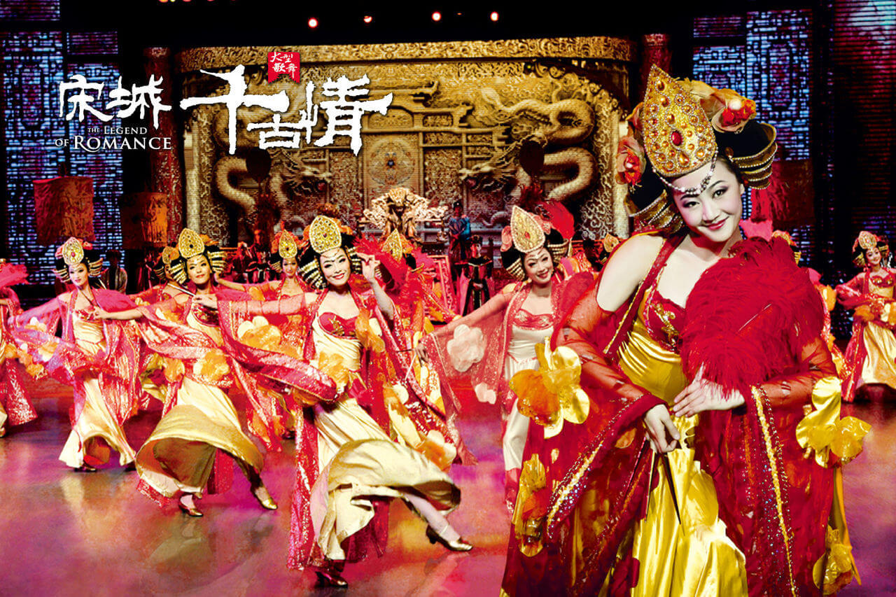 【携程攻略】杭州杭州宋城景点,宋城千古情，必看表演。王员外抛绣球招亲，柳永风月阁都是好玩又好看…