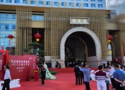 保定宴盛大开业，开启全新文商旅主题空间