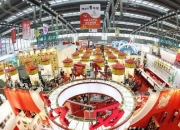 聚焦|第十四届中国（深圳）国际文化产业博览交