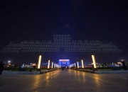 视觉 | 刷新吉尼斯世界纪录的1374架无人机