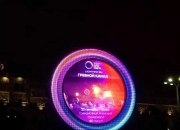 2018 莫斯科“光之环”国际