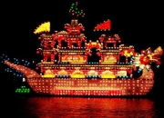 2014湖北恩施《龙船调》