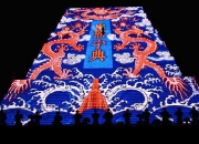 2009山东《中华泰山o封禅大典》