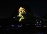 聚城视界担当《独山盛典》舞美设计